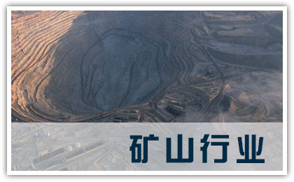 Mining industry