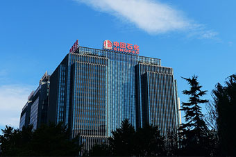 Sinopec